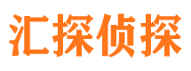 德清寻人公司